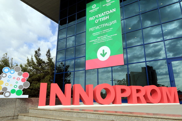 Exhibition “INNOPROM. Central Asia” brings together major investors and high-level guests on one platform (photo report)