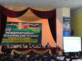 В Ташкенте состоялись XXIV Международные Плехановские чтения