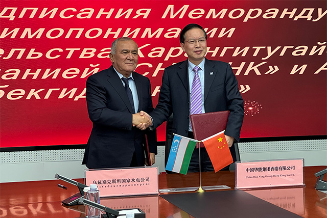 Uzbekhydroenergo signs memorandum of understanding with Huaneng