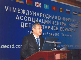 Единое депозитарное пространство – эффективное взаимодействие участников АЦДЕ