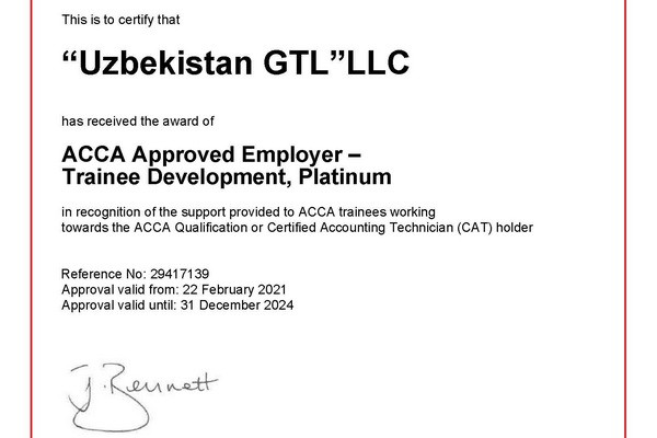 Компания «Uzbekistan GTL» получила аккредитацию международной ассоциации АССА
