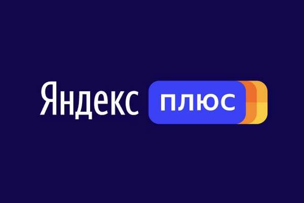 Яндекс запустил в Узбекистане единую подписку на свои сервисы – Яндекс.Плюс