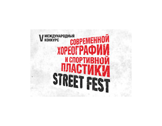 Три дня танцев под открытым небом