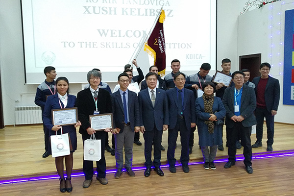 KOICA и Министерство занятости и трудовых отношений провели конкурс профессиональных навыков