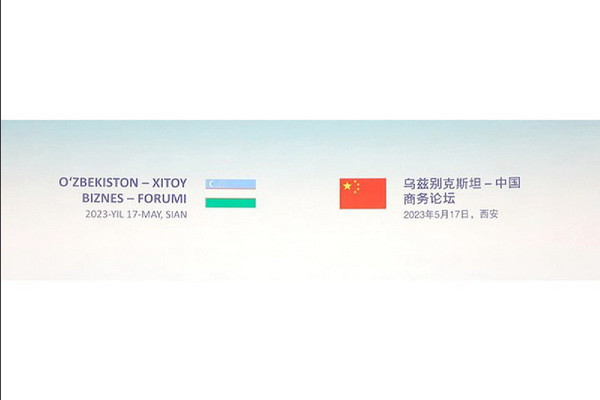 NBU signs a loan agreement with the State Development Bank of China in the amount of 1.18 billion yuan