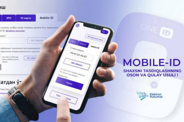 В Узбекистане в тестовом режиме запущена система Mobile ID
