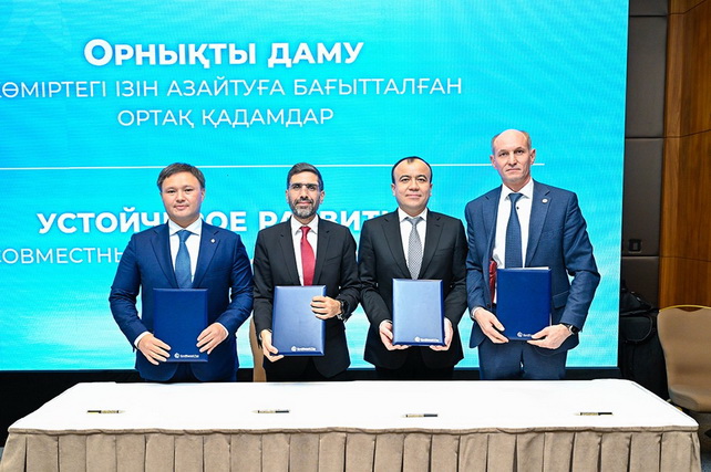 АО «Узбекнефтегаз» подписало четырёхстороннее соглашение по устойчивому развитию и декарбонизации в рамках визита в Республику Казахстан
