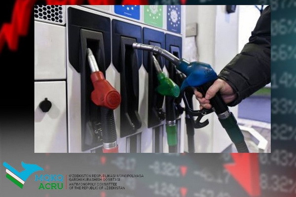 Gasoline prices continue to fall on the stock exchange