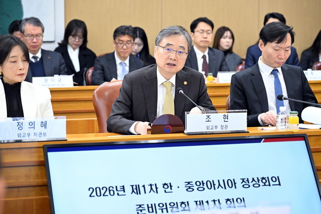 South Korea to Hold First Summit with Central Asian States on 16–17 September