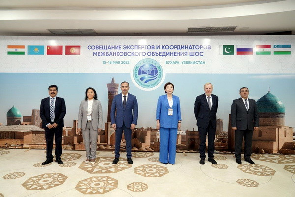 SCO Interbank Association holds a meeting in Bukhara