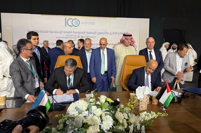 В Мекка прошло 41-е заседание Генассамблеи Исламской палаты торговли и развития