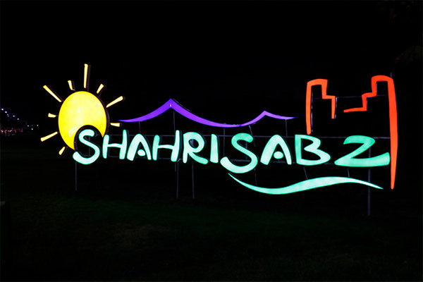 Международный форум макома поможет вернуть Шахрисабзу былую привлекательность на туристическом рынке