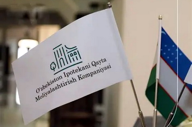 УзКРИ запускает новый выпуск облигаций с доходностью 16,5%