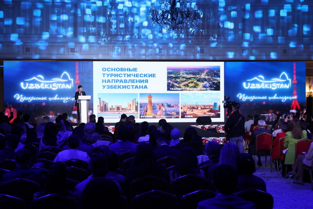 Uzbekistan and Kazakhstan strengthen strategic partnership in tourism