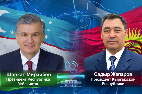 Президенты Узбекистана и Кыргызстана обменялись мнениями по актуальным вопросам двустороннего сотрудничества
