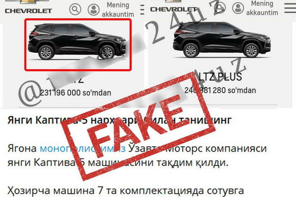 UzAuto Motors denies reports about prices for Chevrolet Captiva