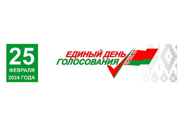 Heads of the Central Election Commission of Uzbekistan to visit the Central Election Commission of Belarus