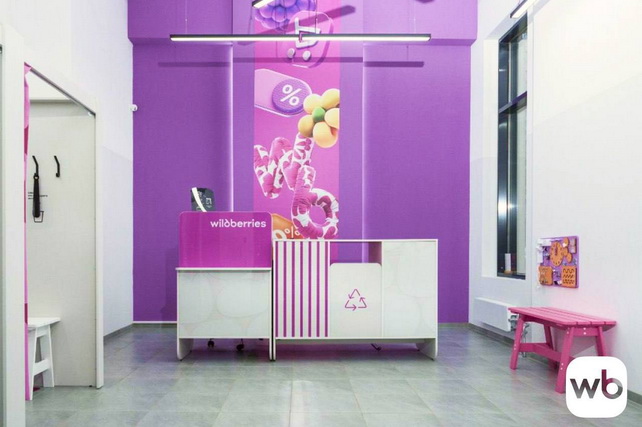 Wildberries запускает ребрендинг пунктов выдачи заказов в Узбекистане