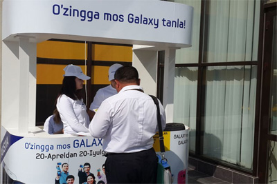 Beeline и Samsung проводят совместную бонусную акцию