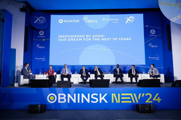 Завершился II Международный молодежный ядерный форум Обнинск NEW 2024
