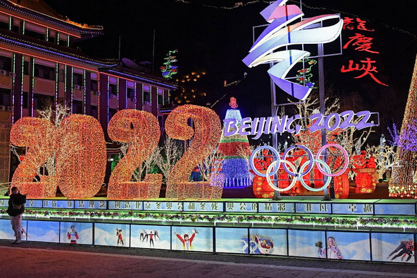 В городах проведения зимней Олимпиады-2022 усилят мониторинг погоды на фоне прогнозируемых снегопадов в северных районах Китая