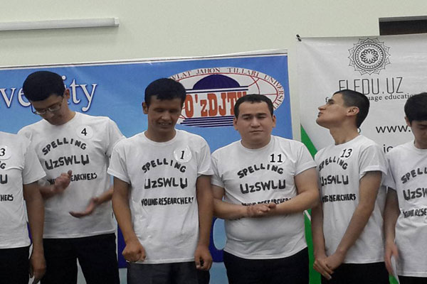 В УзГУМЯ проведено состязание Spelling Competition среди студентов, с ограниченными возможностями зрения
