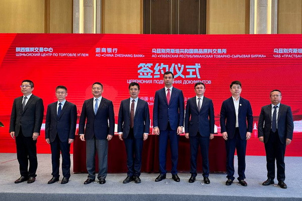 В Китае подписан трехсторонний меморандум
