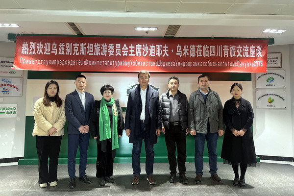 Tourist potential of Uzbekistan presented in Chengdu