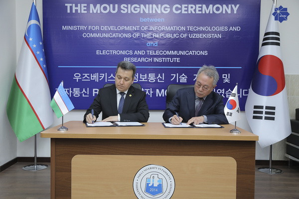 Подписан меморандум между Министерством ИКТ и Научно-исследовательским институтом электроники и телекоммуникаций Кореи