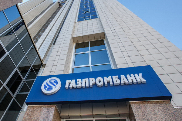The representative office of Gazprombank undergoes accreditation