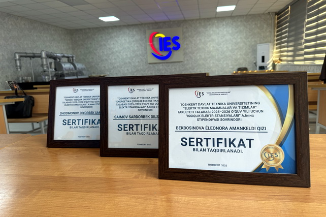 Определены победители стипендиальной программы АО «Тепловые электрические станции»