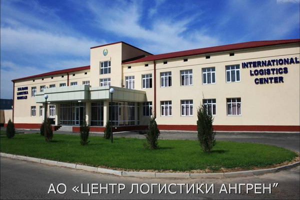 Uzbekistan announces a competition for the selection of a professional consulting company for the privatization of Angren Logistics Center JSC