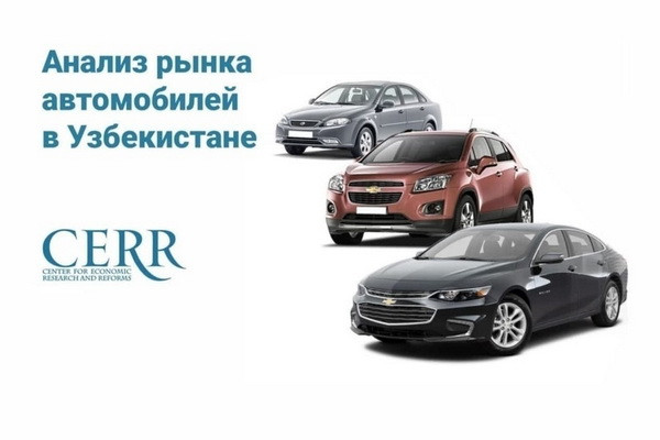 CERR assesses the activity in the car market of Uzbekistan. Significant growth in sales observed