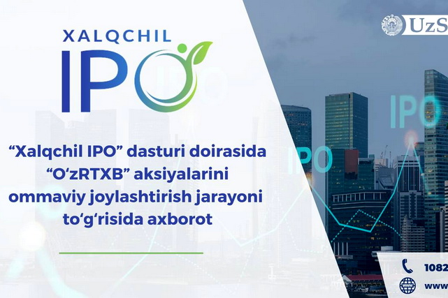 People’s IPO: UZEX announces extension of application submission deadline