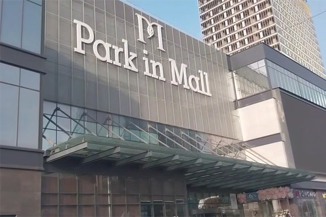 Park in Mall in Tashkent City Closed After Fire