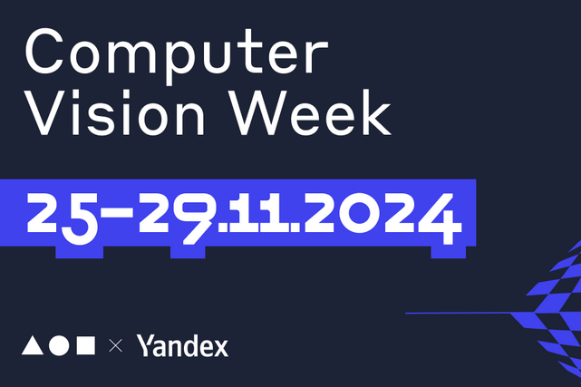 Yandex Uzbekistan запускает бесплатный онлайн-интенсив по компьютерному зрению