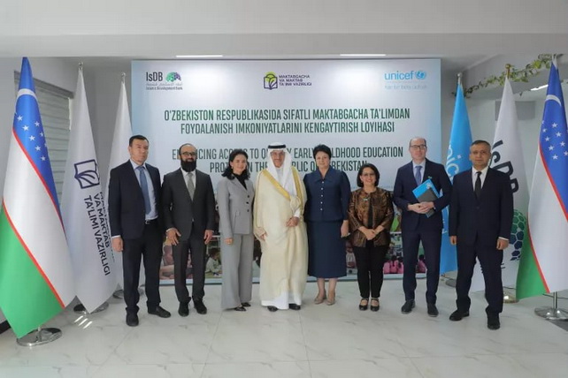 IsDB, Government, and UNICEF Partnership Drives Education Reform in Uzbekistan