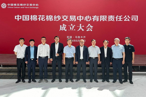 Agreements reached on cooperation with the cotton and textile trading center in Urumqi