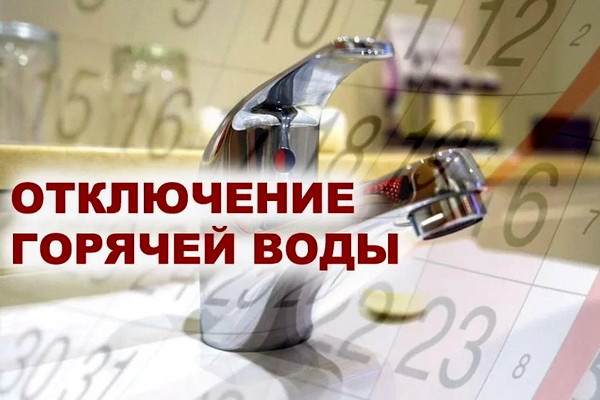 «Ташкентская ТЭЦ» на 2 суток приостанавливает работу оборудования