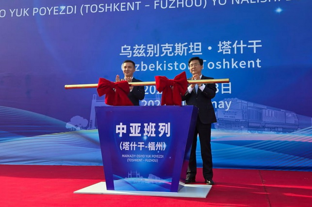 The first block train from Tashkent to Fuzhou launched