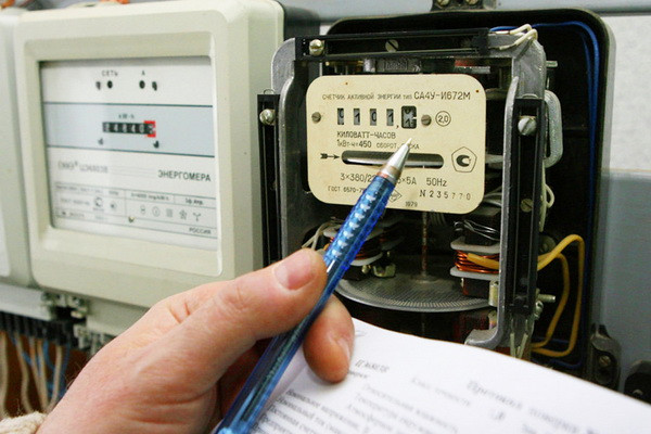 Ministry of Energy: no changes in tariffs for electricity and gas from 1 July to be introduced