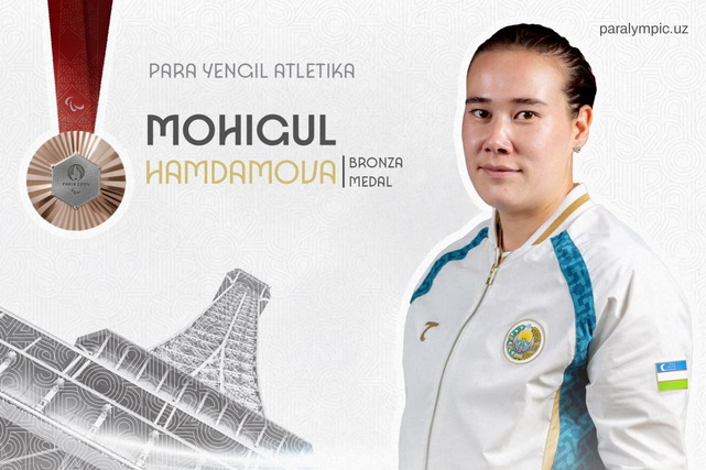 Мохигул Хамдамова выиграла бронзовую награду на Паралимпиаде