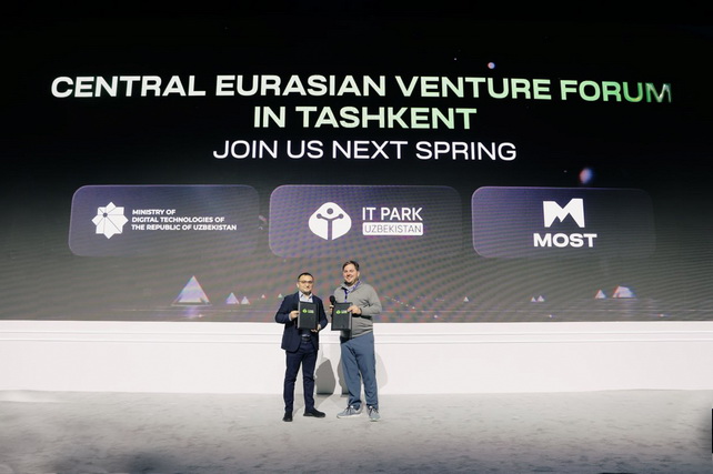 Tashkent to Host Central Eurasian Venture Forum 2026 for the First Time