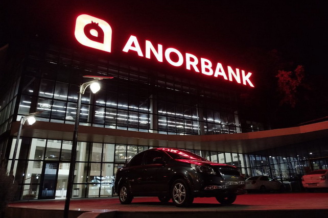 Anorbank Launches First Bond Issue Worth 50 Billion Soums