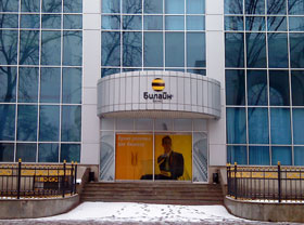 Beeline Business отмечает свою годовщину на рынке Узбекистана