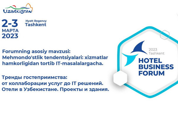 The forum “Hotel Business FORUM-2023” will be held in Tashkent