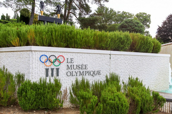 Спортивный костюм Оксаны Чусовитиной занял место в Олимпийском музее в Швейцарии