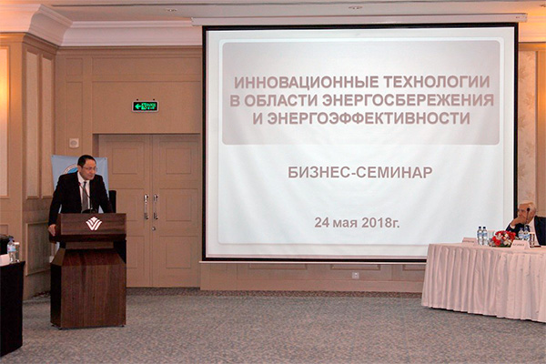 В Ташкенте презентовали инновационные технологии в области энергосбережения и энергоэффективности