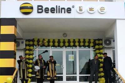 «Билайн» открыл новый офис продаж и обслуживания  в Гиждуване