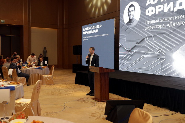 «Дататех» представила передовые технологии в области DataFusion для банков, ритейла и телеком-индустрии Узбекистана